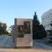 Мемориальная аллея в городе Днепр