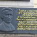 Учебный корпус № 3 (ru) in Dnipro city