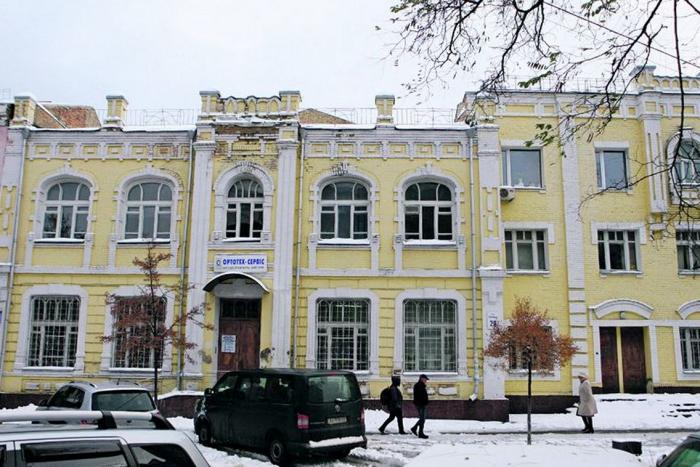 Государственная клиническая больница 24 г москвы