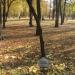 Аллея Освободителей в городе Днепр