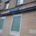 Страховая компания ПАО «Гайде» в городе Москва