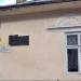 Музей Леся Курбаса (uk) в городе Самбор