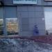 Аптека «Здоров.ру» в городе Москва