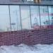 Цветочная база «Красная Роза» в городе Москва
