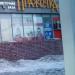 Пивной ресторан Чешская ресторация «Пражечка» в городе Москва