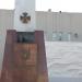 Памятник Солдатам правопорядка в городе Омск