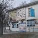 Public library in Sofia city