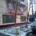 Парикмахерская в городе Москва