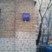 Трансформаторная подстанция № 22540 в городе Москва