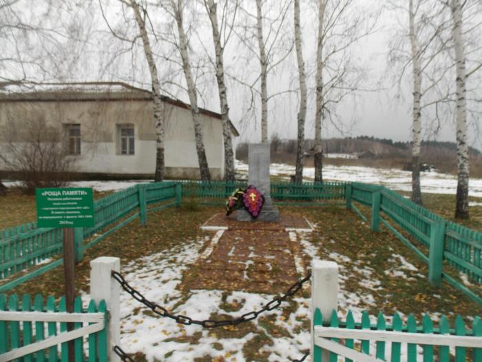 Памятник защитникам Отечества в 1941  45 гг   Ерыкла военный памятник / мемориал, Великая Отечественная война image 0