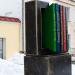 Памятник «Шестидесятникам» в городе Тверь