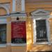 Ликвидированный отдел регистрации смертей Днепровского городского управления юстиции в городе Днепр