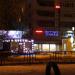 Павловский тракт, 132 в городе Барнаул
