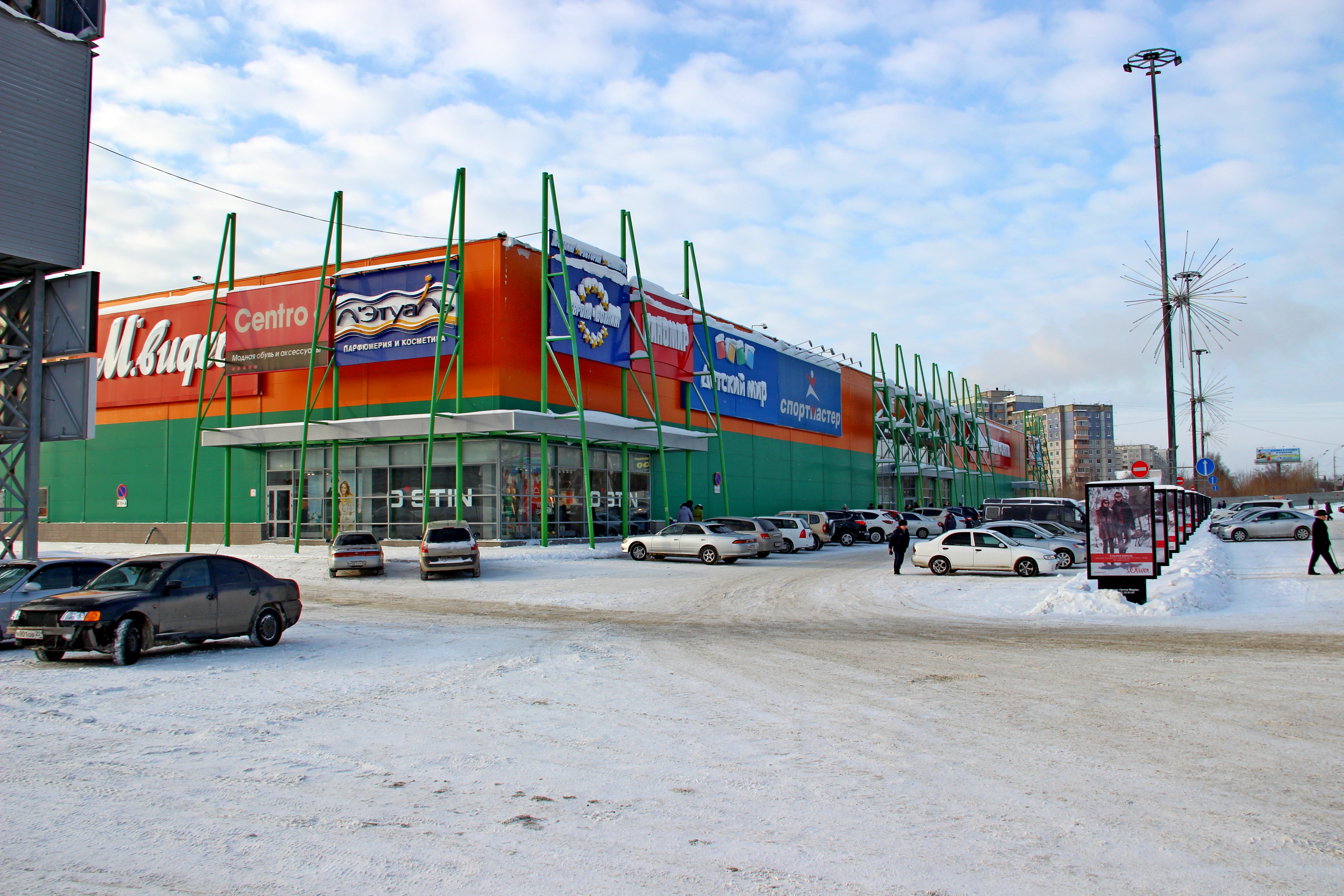 Город Барнаул торговый центр Европа