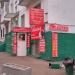 Парикмахерская «Алисия» в городе Москва