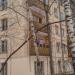 Профсоюзная ул., 48 корпус 3 в городе Москва