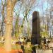 The grave of Górecki family in Warsaw city