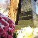 The grave of Wincenty Michalski in Warsaw city