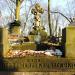 The grave of Kruszewski family in Warsaw city