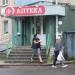 Аптека 003 в городе Псков