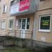 Пункт выдачи заказов Faberlic в городе Псков