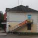 Ателье в городе Псков