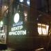 Салон красоты  «Территория» в городе Москва