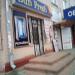 Бывшая студия загара Sun Fresh в городе Подольск