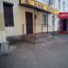 Ломбар «Ваш ломбард» в городе Подольск