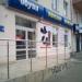 Магазин обуви в городе Подольск