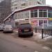 ул. Дружбы, 19а в городе Подольск