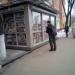 Киоск печатной продукции в городе Подольск
