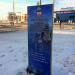 Аллея памяти в городе Йошкар-Ола