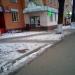Бывшая аптека «Живы-здоровы» в городе Подольск