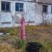 Калининградский автоагрегатный завод в городе Калининград