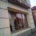 кафе-кондитерская «Мильфей» в городе Подольск