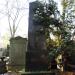 The grave of Ratyński family in Warsaw city