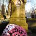 The grave of Marya Popławska in Warsaw city
