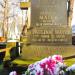 The grave of Fabian family in Warsaw city