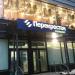 Супермаркет «Перекрёсток» в городе Москва