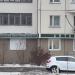Аптека в городе Москва