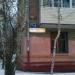 Ивантеевская ул., 16/18 в городе Москва