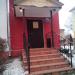 Компания Woolhouse в городе Подольск