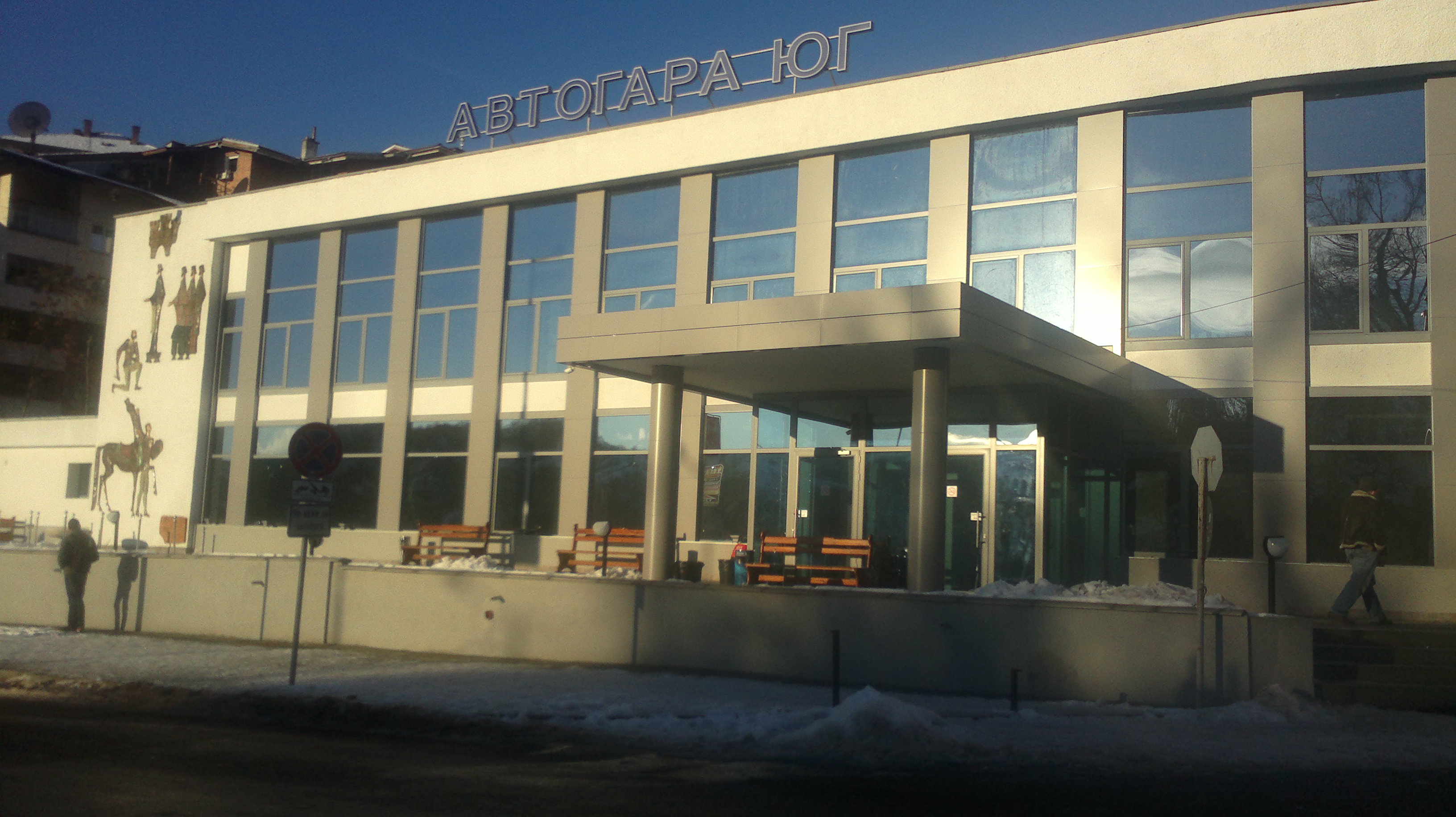 Main bus station Veliko Tarnovo - Veliko Tarnovo