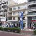 petrol  station (en) στην πόλη Καβάλα