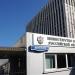 КПП Министерства юстиции РФ в городе Москва