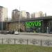 Супермаркет Novus в місті Київ