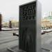 Арт-объект Pin Art 3D в городе Екатеринбург