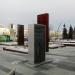 Арт-объект Pin Art 3D в городе Екатеринбург