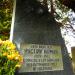 The grave of Wacław Komar in Warsaw city